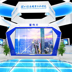 第二十二屆高交會—深圳信息職業技術學院展位