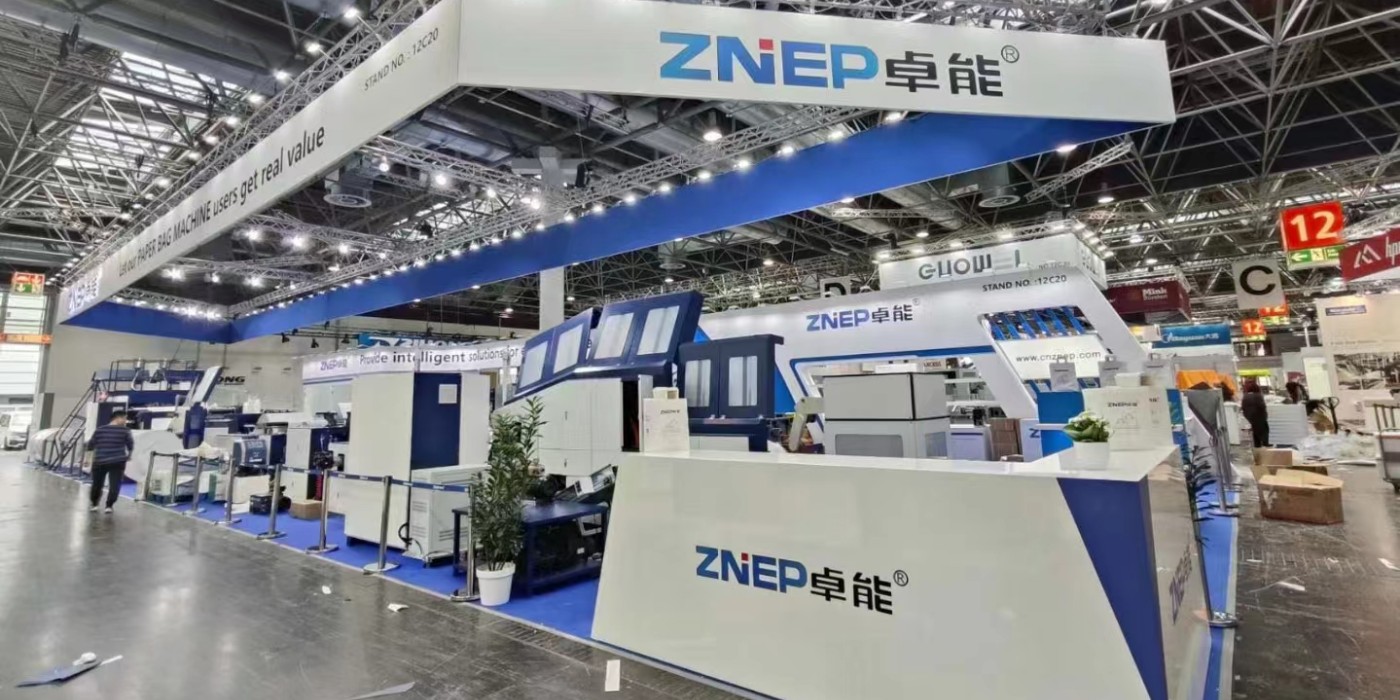 2023年德國國際包裝機(jī)械展覽會-南京卓能