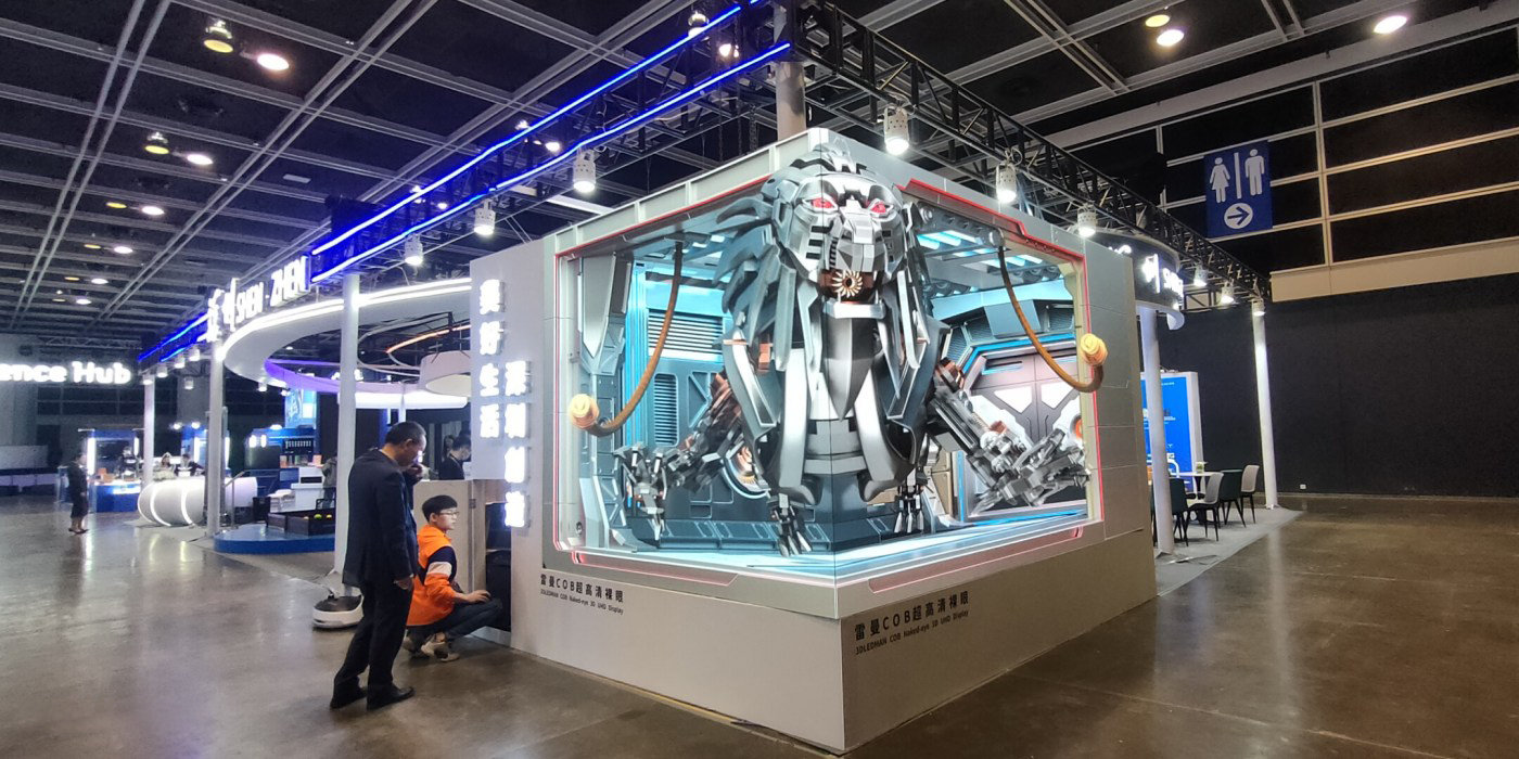 首屆香港國際創科展-深圳展團