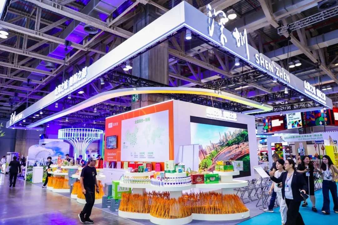 鼎晟新作品：第二十九屆澳門國際貿易投資展覽會-深圳市主題館