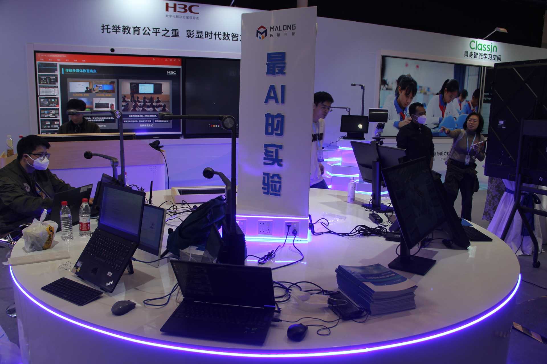 “科學(xué)教育·社會(huì)協(xié)同”資源對(duì)接交流展覽會(huì)