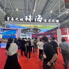 2023年第十九屆中國（深圳）國際文化產業博覽交易會-珠海展團